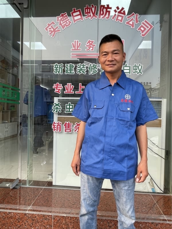 龍海進
